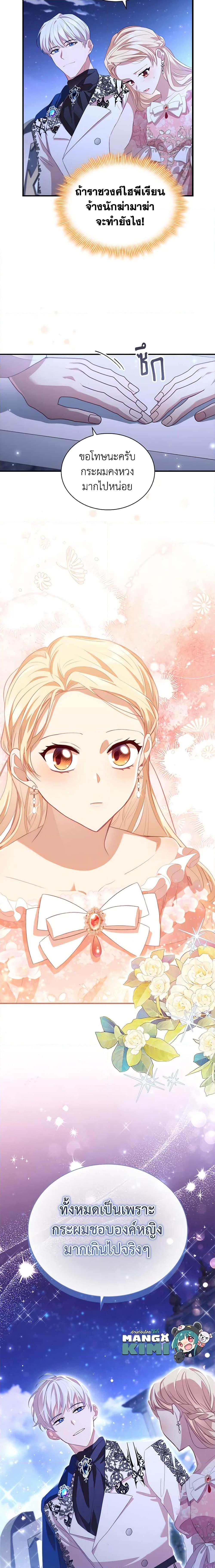 Manga-lc-com อ่านมังงะ อ่านการ์ตูน ออนไลน์ ฟรี The Beloved Little Princess ตอนที่ 1 2 3 4 5 6 7 8 9 10 11 12 13 14 ฟรี ไม่มีโฆษณา Manga-lc - อ่าน มังงะ อ่าน การ์ตูน ออนไลน์ อ่านมังงะ ฟรี