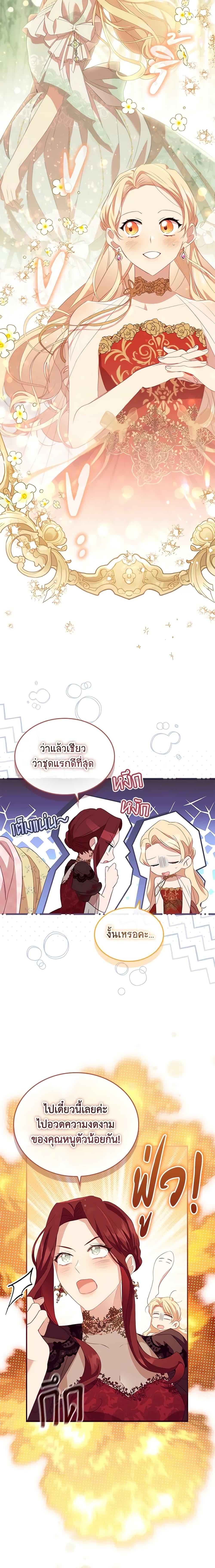 Manga-lc-com อ่านมังงะ อ่านการ์ตูน ออนไลน์ ฟรี The Beloved Little Princess ตอนที่ 1 2 3 4 5 6 7 8 9 10 11 12 13 14 ฟรี ไม่มีโฆษณา Manga-lc - อ่าน มังงะ อ่าน การ์ตูน ออนไลน์ อ่านมังงะ ฟรี