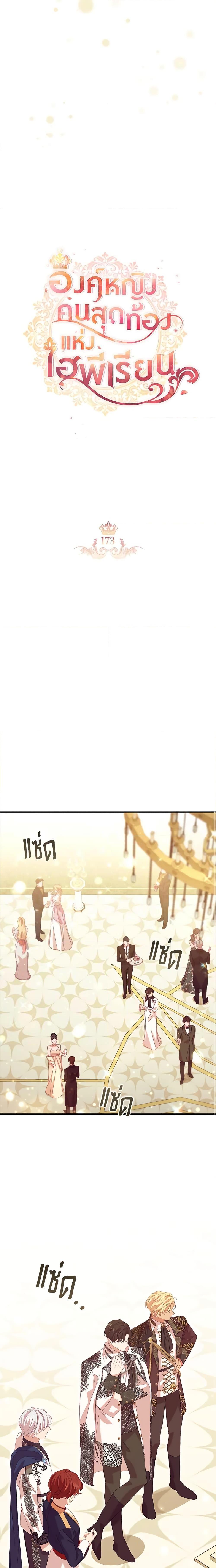 Manga-lc-com อ่านมังงะ อ่านการ์ตูน ออนไลน์ ฟรี The Beloved Little Princess ตอนที่ 1 2 3 4 5 6 7 8 9 10 11 12 13 14 ฟรี ไม่มีโฆษณา Manga-lc - อ่าน มังงะ อ่าน การ์ตูน ออนไลน์ อ่านมังงะ ฟรี