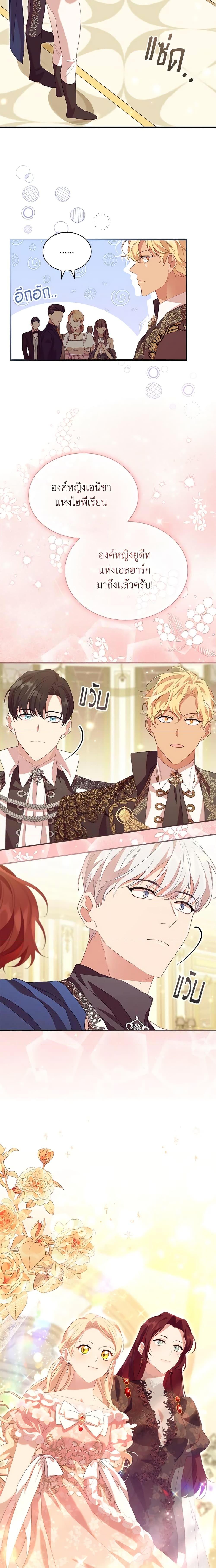 Manga-lc-com อ่านมังงะ อ่านการ์ตูน ออนไลน์ ฟรี The Beloved Little Princess ตอนที่ 1 2 3 4 5 6 7 8 9 10 11 12 13 14 ฟรี ไม่มีโฆษณา Manga-lc - อ่าน มังงะ อ่าน การ์ตูน ออนไลน์ อ่านมังงะ ฟรี