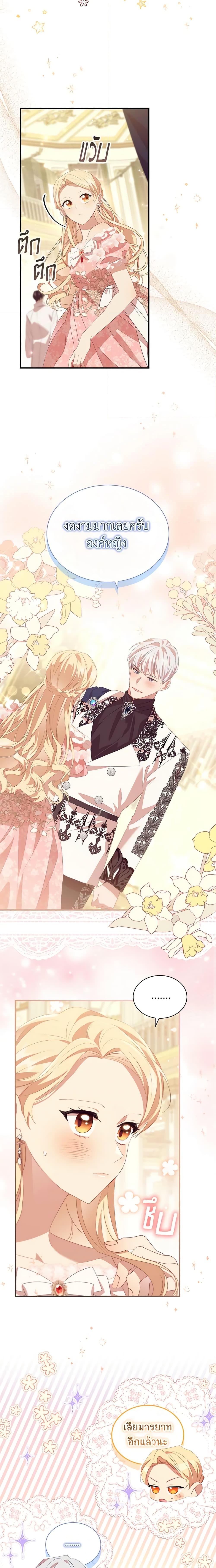 Manga-lc-com อ่านมังงะ อ่านการ์ตูน ออนไลน์ ฟรี The Beloved Little Princess ตอนที่ 1 2 3 4 5 6 7 8 9 10 11 12 13 14 ฟรี ไม่มีโฆษณา Manga-lc - อ่าน มังงะ อ่าน การ์ตูน ออนไลน์ อ่านมังงะ ฟรี