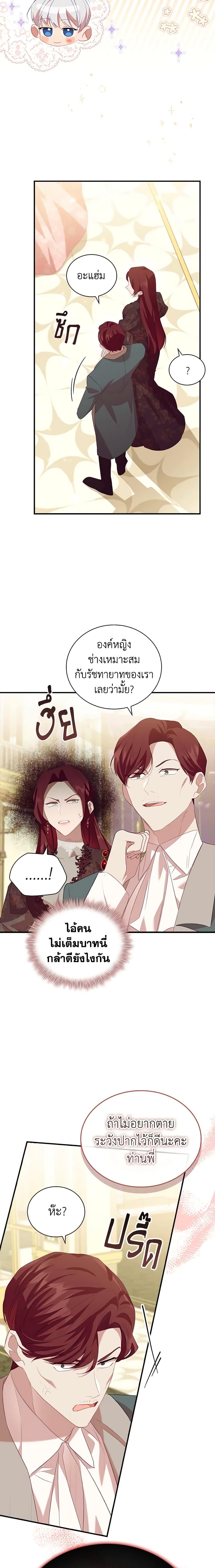 Manga-lc-com อ่านมังงะ อ่านการ์ตูน ออนไลน์ ฟรี The Beloved Little Princess ตอนที่ 1 2 3 4 5 6 7 8 9 10 11 12 13 14 ฟรี ไม่มีโฆษณา Manga-lc - อ่าน มังงะ อ่าน การ์ตูน ออนไลน์ อ่านมังงะ ฟรี