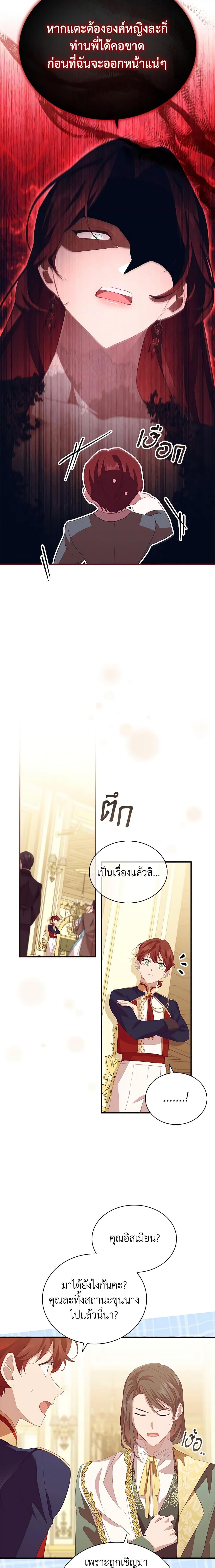 Manga-lc-com อ่านมังงะ อ่านการ์ตูน ออนไลน์ ฟรี The Beloved Little Princess ตอนที่ 1 2 3 4 5 6 7 8 9 10 11 12 13 14 ฟรี ไม่มีโฆษณา Manga-lc - อ่าน มังงะ อ่าน การ์ตูน ออนไลน์ อ่านมังงะ ฟรี