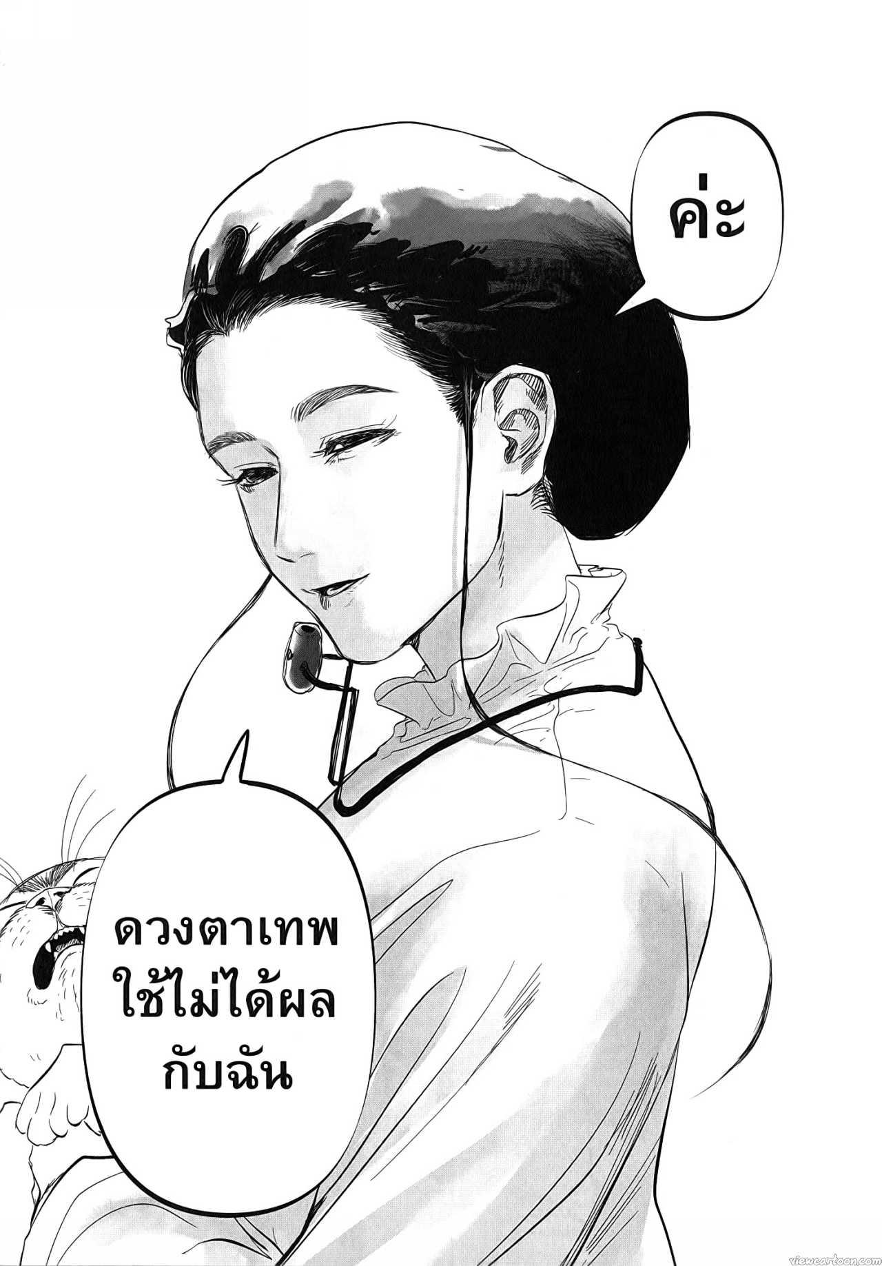 Manga-lc-com อ่านมังงะ อ่านการ์ตูน ออนไลน์ ฟรี After God ตอนที่ 1 2 3 4 5 6 7 8 9 10 11 12 13 14 ฟรี ไม่มีโฆษณา Manga-lc - อ่าน มังงะ อ่าน การ์ตูน ออนไลน์ อ่านมังงะ ฟรี