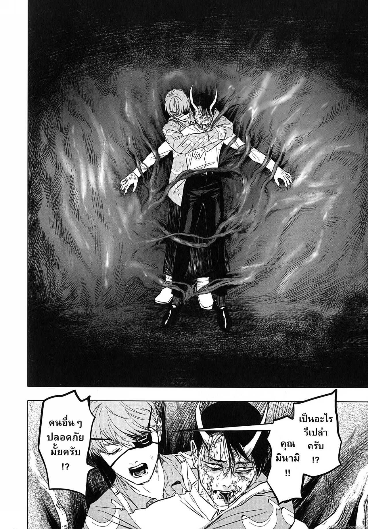 Manga-lc-com อ่านมังงะ อ่านการ์ตูน ออนไลน์ ฟรี After God ตอนที่ 1 2 3 4 5 6 7 8 9 10 11 12 13 14 ฟรี ไม่มีโฆษณา Manga-lc - อ่าน มังงะ อ่าน การ์ตูน ออนไลน์ อ่านมังงะ ฟรี