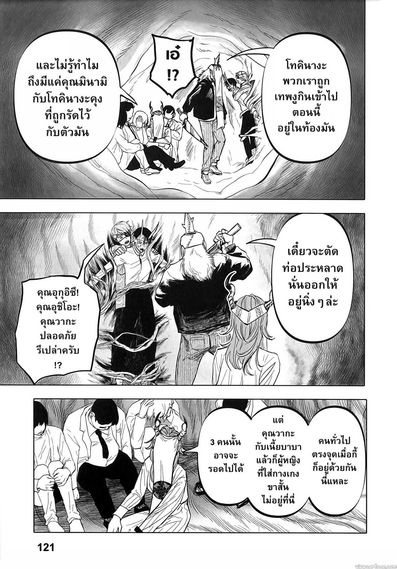 Manga-lc-com อ่านมังงะ อ่านการ์ตูน ออนไลน์ ฟรี After God ตอนที่ 1 2 3 4 5 6 7 8 9 10 11 12 13 14 ฟรี ไม่มีโฆษณา Manga-lc - อ่าน มังงะ อ่าน การ์ตูน ออนไลน์ อ่านมังงะ ฟรี