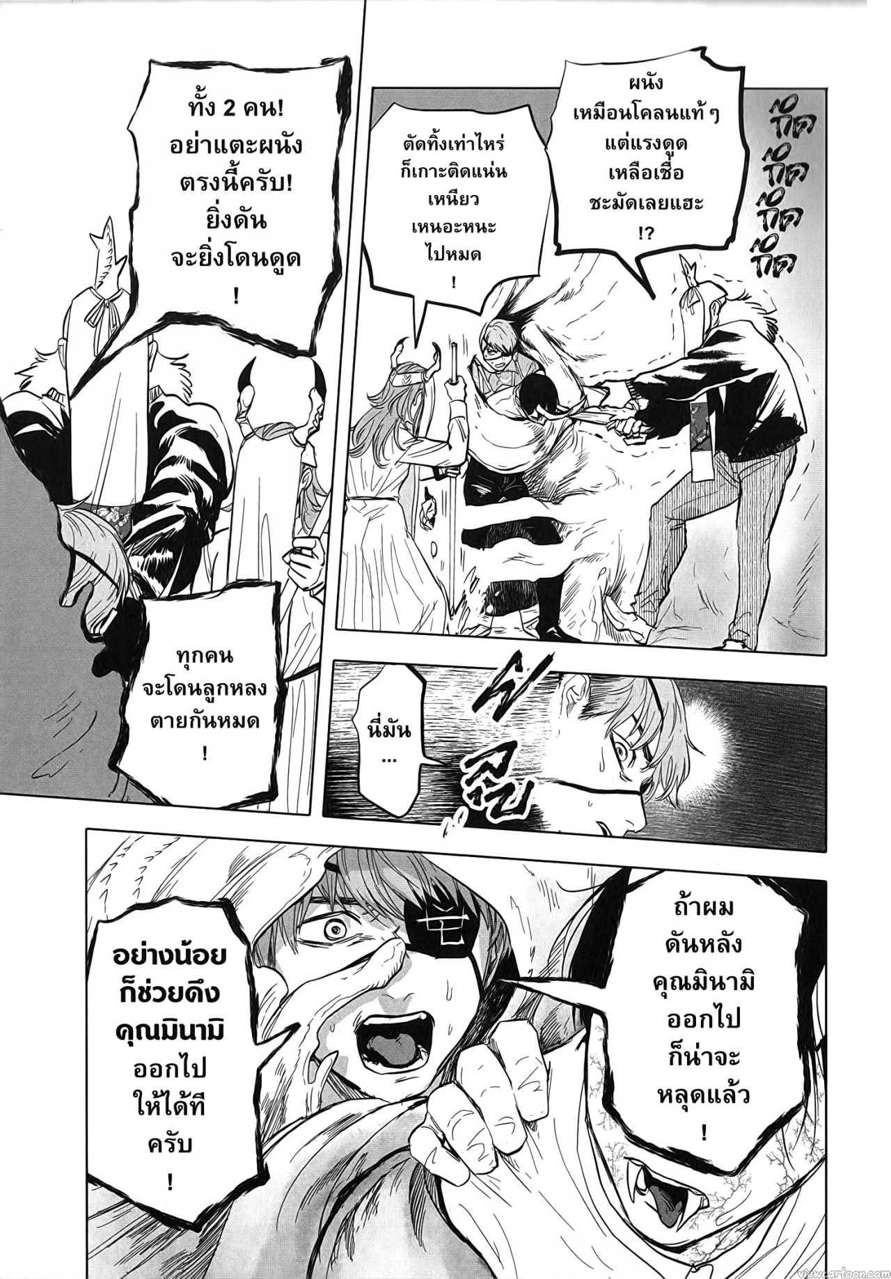 Manga-lc-com อ่านมังงะ อ่านการ์ตูน ออนไลน์ ฟรี After God ตอนที่ 1 2 3 4 5 6 7 8 9 10 11 12 13 14 ฟรี ไม่มีโฆษณา Manga-lc - อ่าน มังงะ อ่าน การ์ตูน ออนไลน์ อ่านมังงะ ฟรี