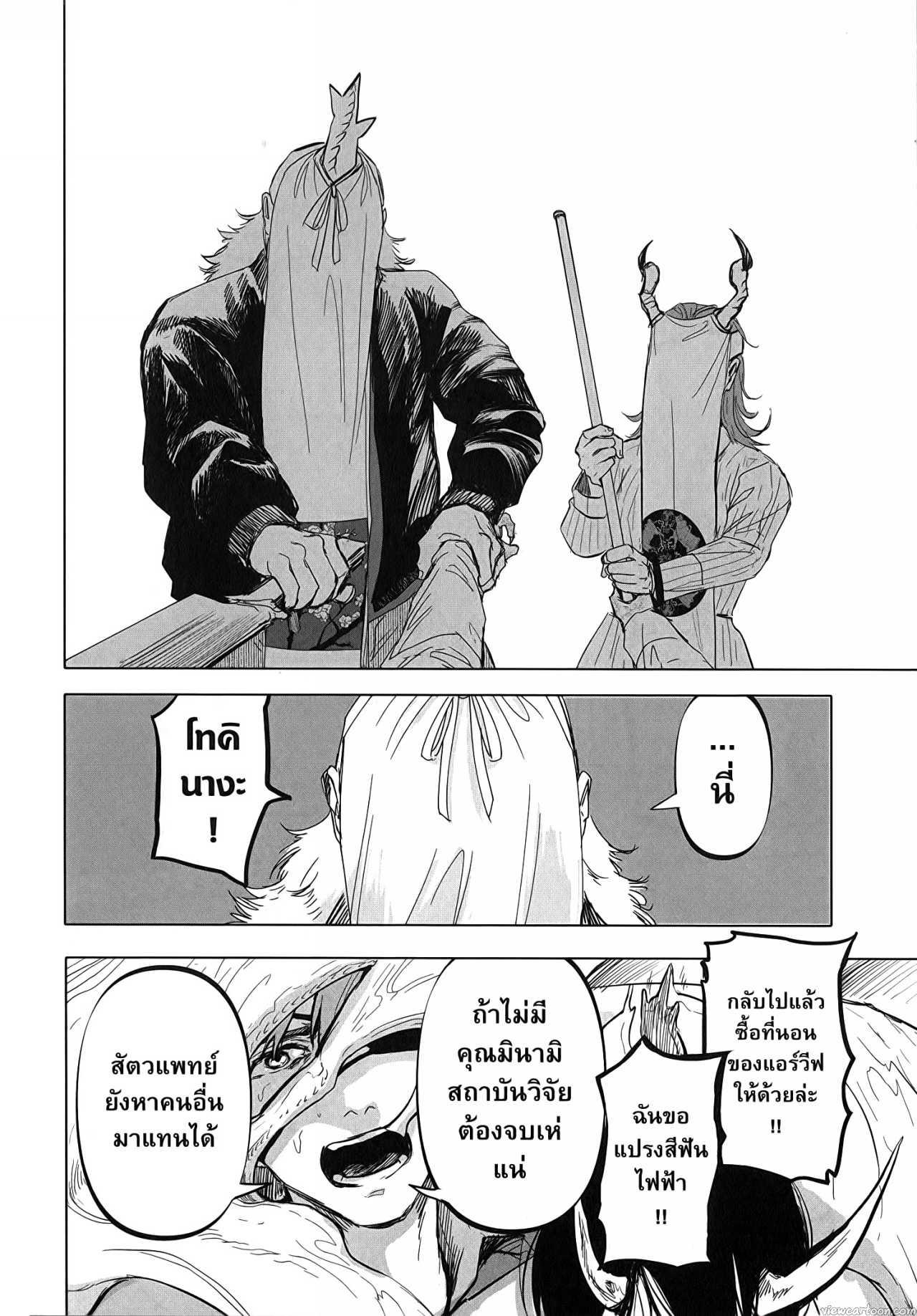 Manga-lc-com อ่านมังงะ อ่านการ์ตูน ออนไลน์ ฟรี After God ตอนที่ 1 2 3 4 5 6 7 8 9 10 11 12 13 14 ฟรี ไม่มีโฆษณา Manga-lc - อ่าน มังงะ อ่าน การ์ตูน ออนไลน์ อ่านมังงะ ฟรี