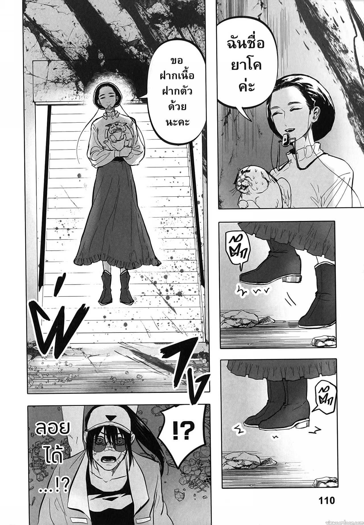 Manga-lc-com อ่านมังงะ อ่านการ์ตูน ออนไลน์ ฟรี After God ตอนที่ 1 2 3 4 5 6 7 8 9 10 11 12 13 14 ฟรี ไม่มีโฆษณา Manga-lc - อ่าน มังงะ อ่าน การ์ตูน ออนไลน์ อ่านมังงะ ฟรี