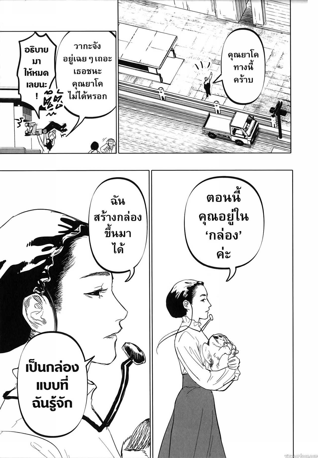 Manga-lc-com อ่านมังงะ อ่านการ์ตูน ออนไลน์ ฟรี After God ตอนที่ 1 2 3 4 5 6 7 8 9 10 11 12 13 14 ฟรี ไม่มีโฆษณา Manga-lc - อ่าน มังงะ อ่าน การ์ตูน ออนไลน์ อ่านมังงะ ฟรี