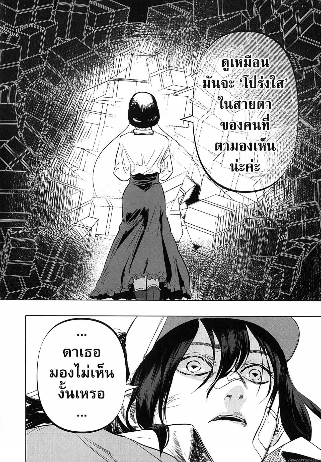 Manga-lc-com อ่านมังงะ อ่านการ์ตูน ออนไลน์ ฟรี After God ตอนที่ 1 2 3 4 5 6 7 8 9 10 11 12 13 14 ฟรี ไม่มีโฆษณา Manga-lc - อ่าน มังงะ อ่าน การ์ตูน ออนไลน์ อ่านมังงะ ฟรี