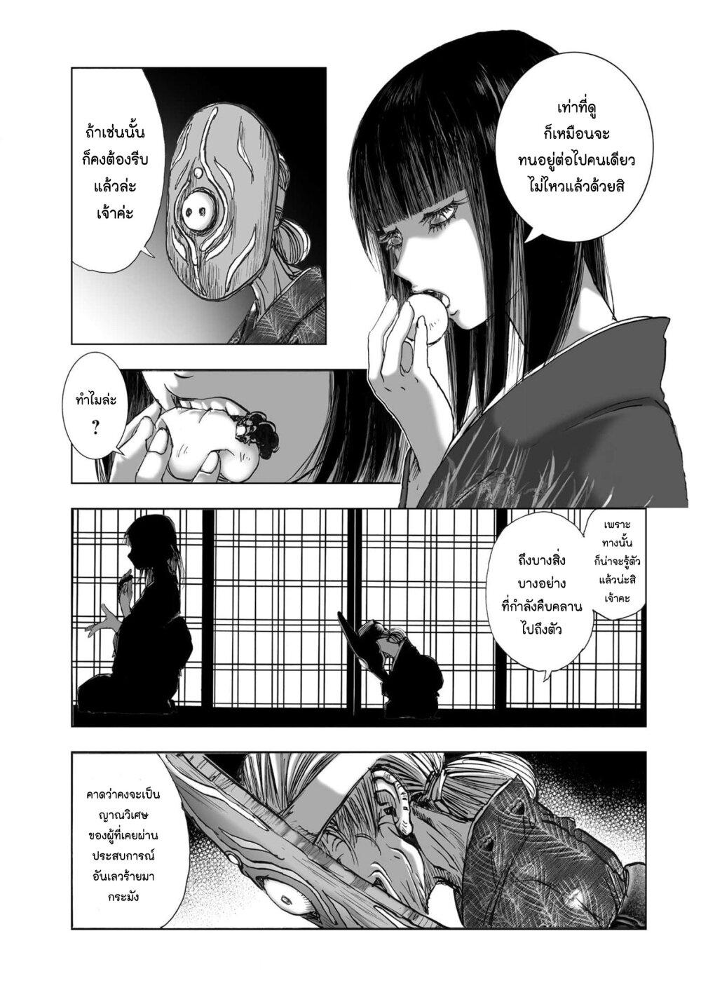 Manga-lc-com อ่านมังงะ อ่านการ์ตูน ออนไลน์ ฟรี Mura Matsuri ตอนที่ 1 2 3 4 5 6 7 8 9 10 11 12 13 14 ฟรี ไม่มีโฆษณา Manga-lc - อ่าน มังงะ อ่าน การ์ตูน ออนไลน์ อ่านมังงะ ฟรี