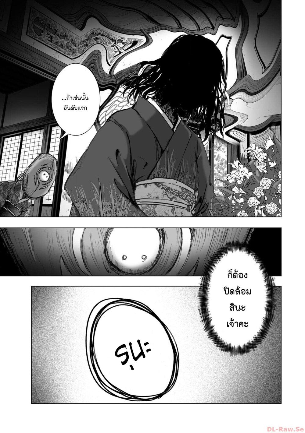 Manga-lc-com อ่านมังงะ อ่านการ์ตูน ออนไลน์ ฟรี Mura Matsuri ตอนที่ 1 2 3 4 5 6 7 8 9 10 11 12 13 14 ฟรี ไม่มีโฆษณา Manga-lc - อ่าน มังงะ อ่าน การ์ตูน ออนไลน์ อ่านมังงะ ฟรี