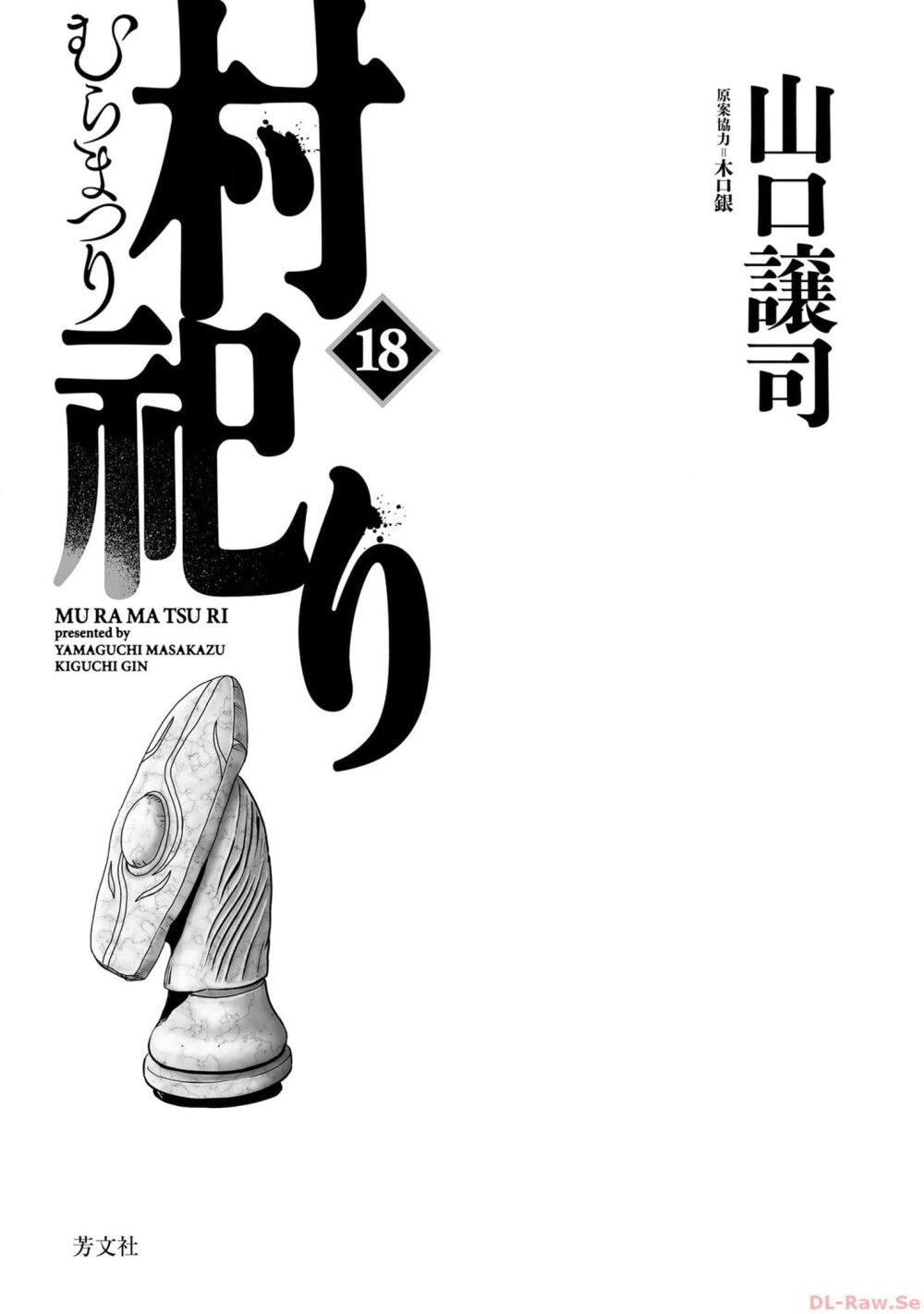 Manga-lc-com อ่านมังงะ อ่านการ์ตูน ออนไลน์ ฟรี Mura Matsuri ตอนที่ 1 2 3 4 5 6 7 8 9 10 11 12 13 14 ฟรี ไม่มีโฆษณา Manga-lc - อ่าน มังงะ อ่าน การ์ตูน ออนไลน์ อ่านมังงะ ฟรี