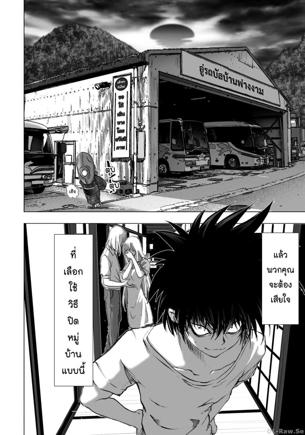 Manga-lc-com อ่านมังงะ อ่านการ์ตูน ออนไลน์ ฟรี Mura Matsuri ตอนที่ 1 2 3 4 5 6 7 8 9 10 11 12 13 14 ฟรี ไม่มีโฆษณา Manga-lc - อ่าน มังงะ อ่าน การ์ตูน ออนไลน์ อ่านมังงะ ฟรี