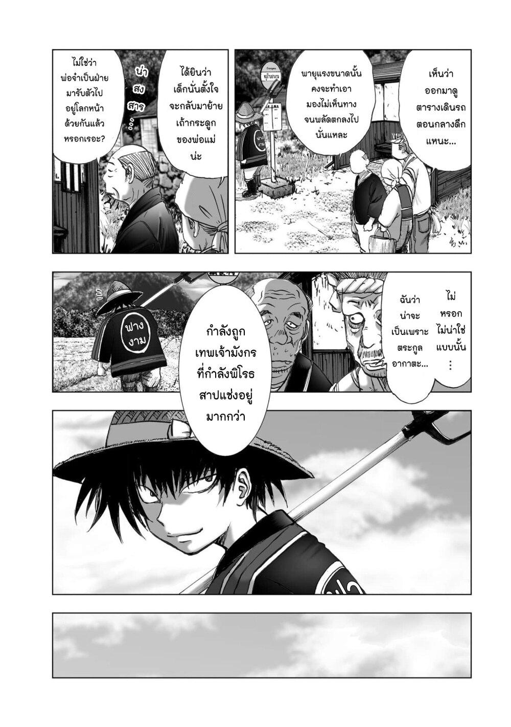 Manga-lc-com อ่านมังงะ อ่านการ์ตูน ออนไลน์ ฟรี Mura Matsuri ตอนที่ 1 2 3 4 5 6 7 8 9 10 11 12 13 14 ฟรี ไม่มีโฆษณา Manga-lc - อ่าน มังงะ อ่าน การ์ตูน ออนไลน์ อ่านมังงะ ฟรี