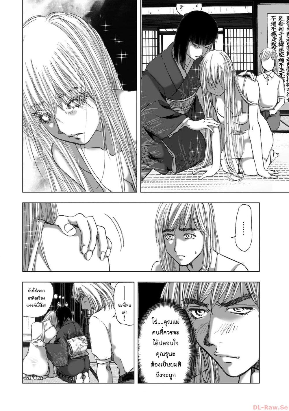 Manga-lc-com อ่านมังงะ อ่านการ์ตูน ออนไลน์ ฟรี Mura Matsuri ตอนที่ 1 2 3 4 5 6 7 8 9 10 11 12 13 14 ฟรี ไม่มีโฆษณา Manga-lc - อ่าน มังงะ อ่าน การ์ตูน ออนไลน์ อ่านมังงะ ฟรี