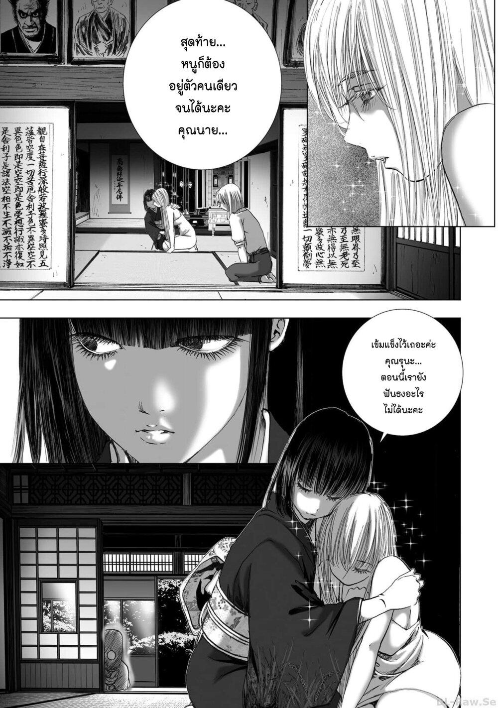Manga-lc-com อ่านมังงะ อ่านการ์ตูน ออนไลน์ ฟรี Mura Matsuri ตอนที่ 1 2 3 4 5 6 7 8 9 10 11 12 13 14 ฟรี ไม่มีโฆษณา Manga-lc - อ่าน มังงะ อ่าน การ์ตูน ออนไลน์ อ่านมังงะ ฟรี