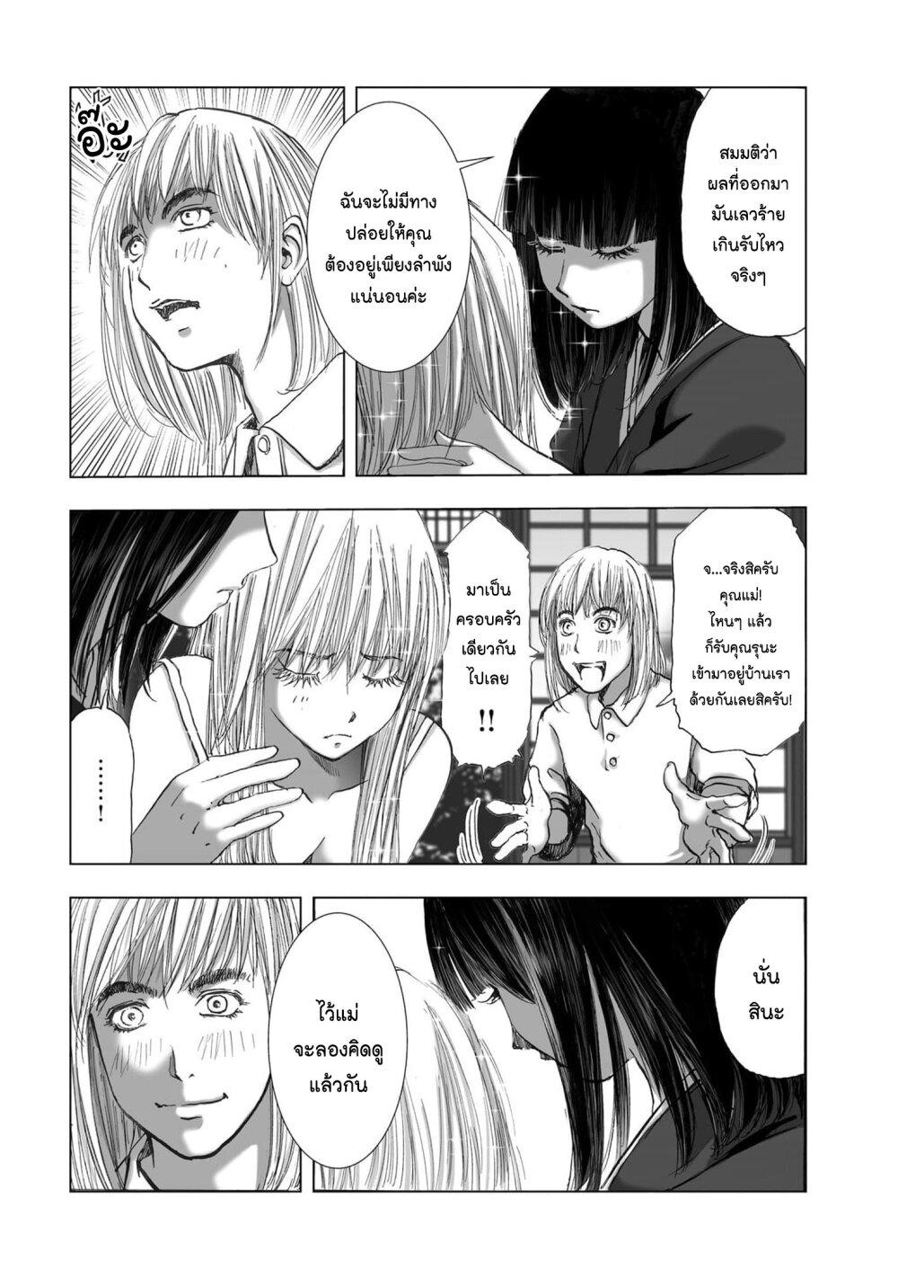 Manga-lc-com อ่านมังงะ อ่านการ์ตูน ออนไลน์ ฟรี Mura Matsuri ตอนที่ 1 2 3 4 5 6 7 8 9 10 11 12 13 14 ฟรี ไม่มีโฆษณา Manga-lc - อ่าน มังงะ อ่าน การ์ตูน ออนไลน์ อ่านมังงะ ฟรี