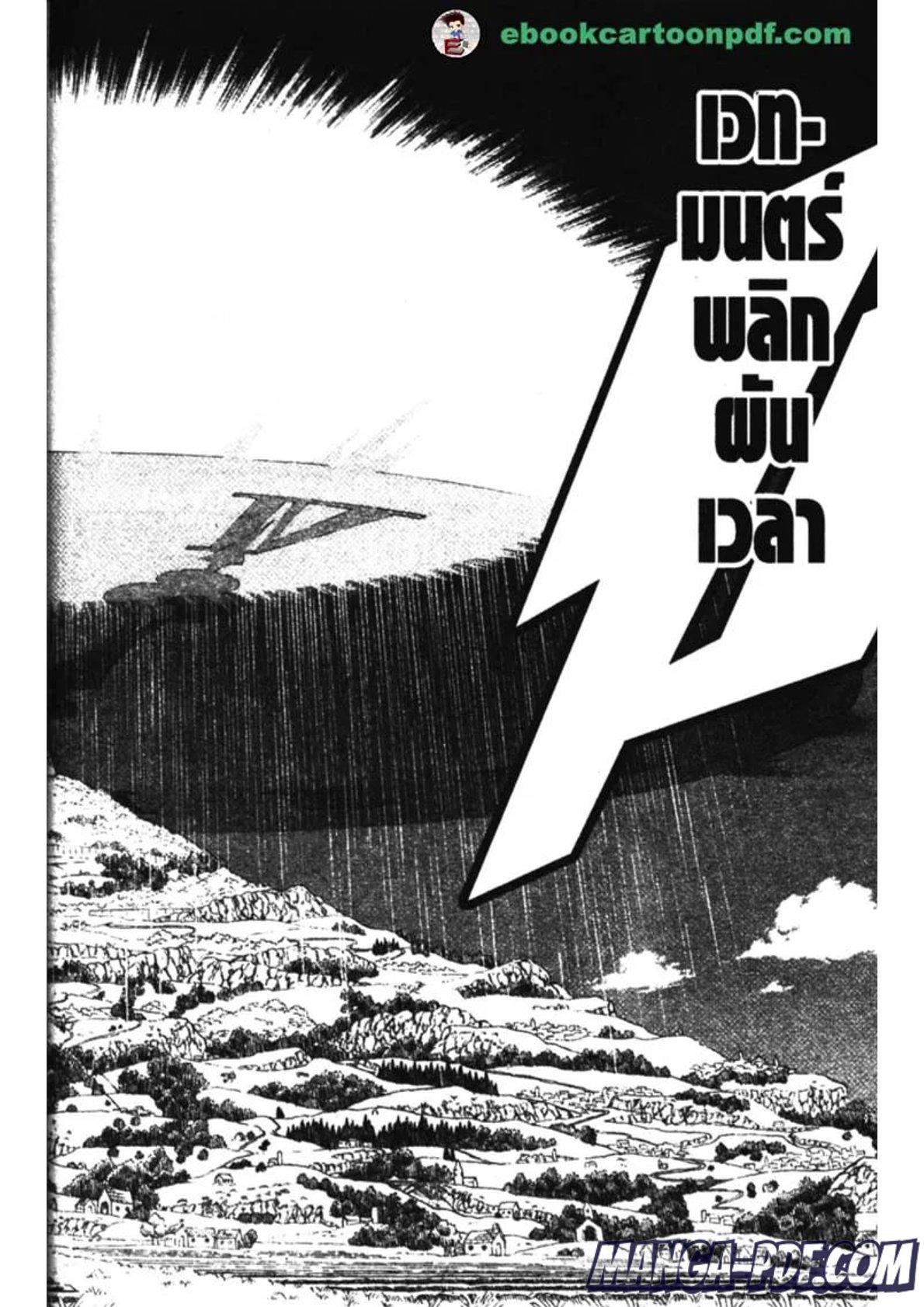 Manga-lc-com อ่านมังงะ อ่านการ์ตูน ออนไลน์ ฟรี Black Clover ตอนที่ 1 2 3 4 5 6 7 8 9 10 11 12 13 14 ฟรี ไม่มีโฆษณา Manga-lc - อ่าน มังงะ อ่าน การ์ตูน ออนไลน์ อ่านมังงะ ฟรี