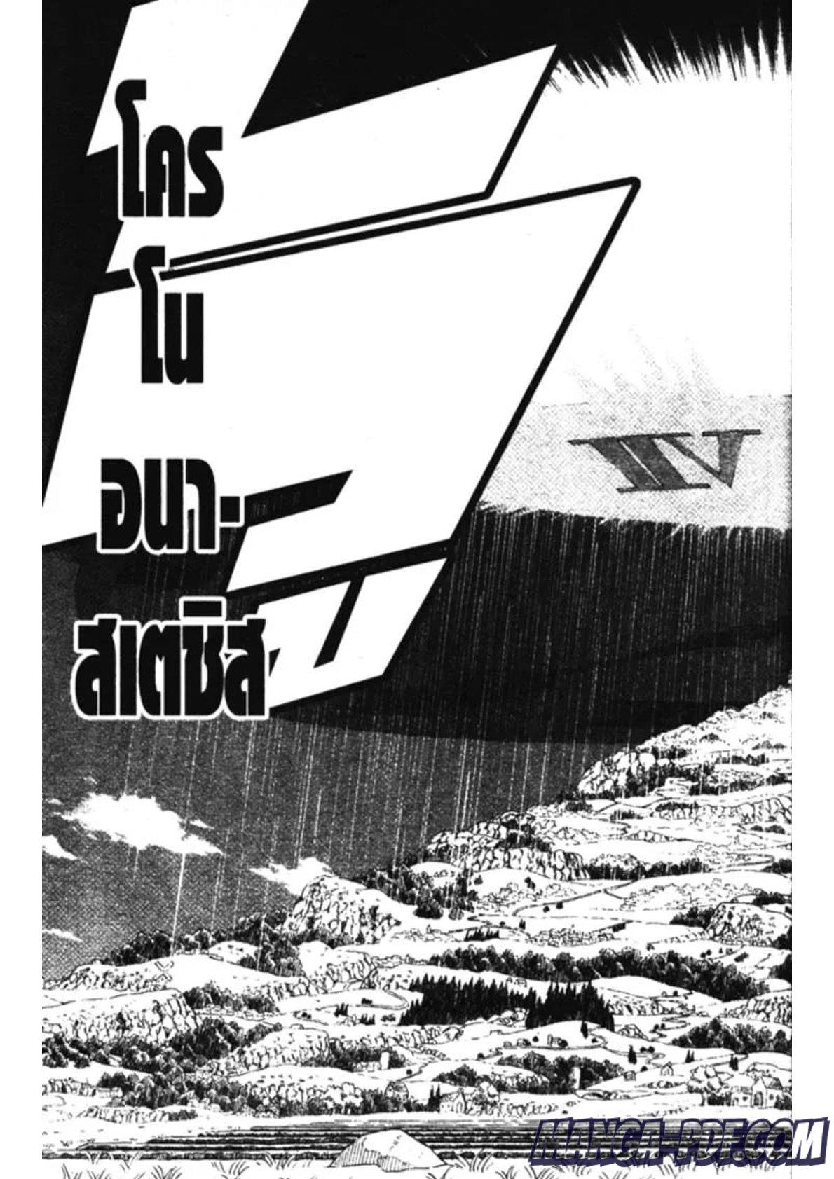 Manga-lc-com อ่านมังงะ อ่านการ์ตูน ออนไลน์ ฟรี Black Clover ตอนที่ 1 2 3 4 5 6 7 8 9 10 11 12 13 14 ฟรี ไม่มีโฆษณา Manga-lc - อ่าน มังงะ อ่าน การ์ตูน ออนไลน์ อ่านมังงะ ฟรี