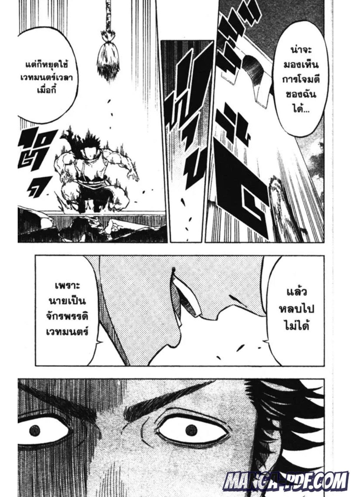 Manga-lc-com อ่านมังงะ อ่านการ์ตูน ออนไลน์ ฟรี Black Clover ตอนที่ 1 2 3 4 5 6 7 8 9 10 11 12 13 14 ฟรี ไม่มีโฆษณา Manga-lc - อ่าน มังงะ อ่าน การ์ตูน ออนไลน์ อ่านมังงะ ฟรี