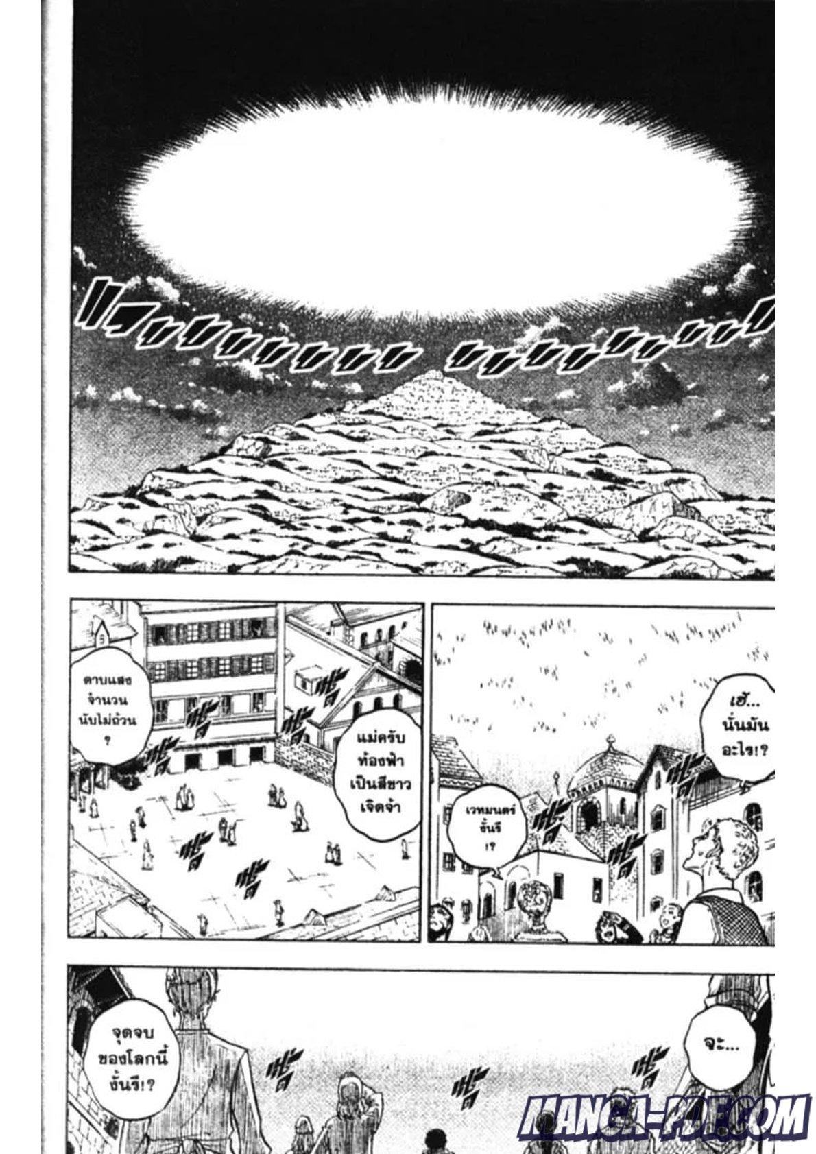 Manga-lc-com อ่านมังงะ อ่านการ์ตูน ออนไลน์ ฟรี Black Clover ตอนที่ 1 2 3 4 5 6 7 8 9 10 11 12 13 14 ฟรี ไม่มีโฆษณา Manga-lc - อ่าน มังงะ อ่าน การ์ตูน ออนไลน์ อ่านมังงะ ฟรี