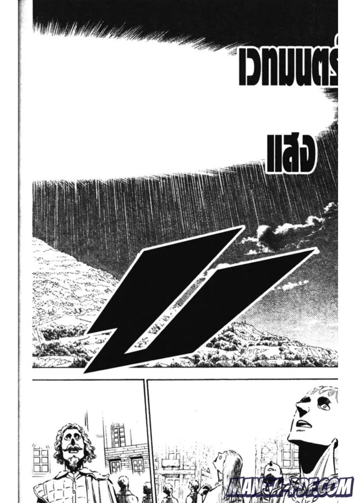 Manga-lc-com อ่านมังงะ อ่านการ์ตูน ออนไลน์ ฟรี Black Clover ตอนที่ 1 2 3 4 5 6 7 8 9 10 11 12 13 14 ฟรี ไม่มีโฆษณา Manga-lc - อ่าน มังงะ อ่าน การ์ตูน ออนไลน์ อ่านมังงะ ฟรี