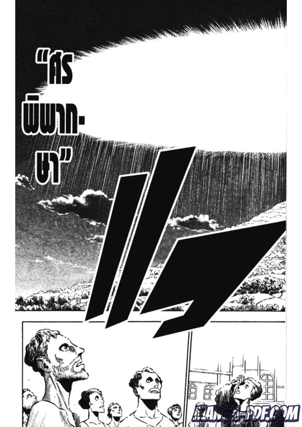 Manga-lc-com อ่านมังงะ อ่านการ์ตูน ออนไลน์ ฟรี Black Clover ตอนที่ 1 2 3 4 5 6 7 8 9 10 11 12 13 14 ฟรี ไม่มีโฆษณา Manga-lc - อ่าน มังงะ อ่าน การ์ตูน ออนไลน์ อ่านมังงะ ฟรี