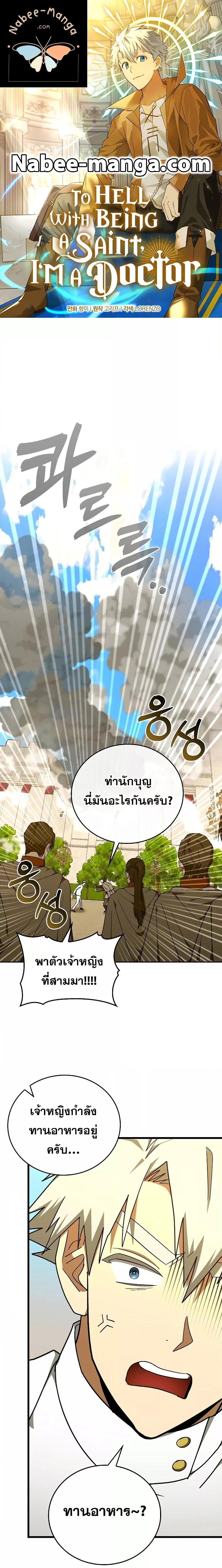 Manga-lc-com อ่านมังงะ อ่านการ์ตูน ออนไลน์ ฟรี ToHellWithBe ตอนที่ 1 2 3 4 5 6 7 8 9 10 11 12 13 14 ฟรี ไม่มีโฆษณา Manga-lc - อ่าน มังงะ อ่าน การ์ตูน ออนไลน์ อ่านมังงะ ฟรี