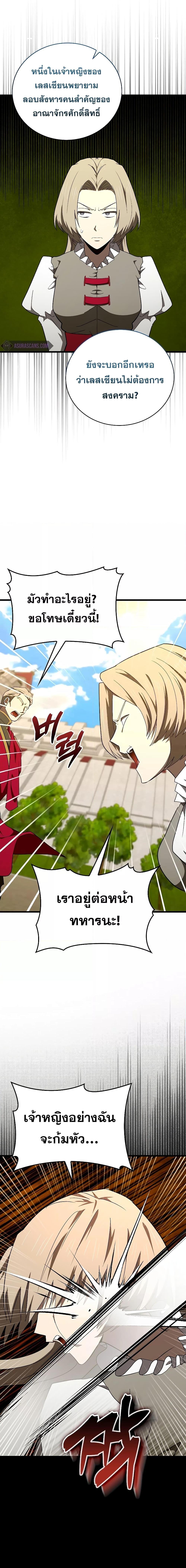 Manga-lc-com อ่านมังงะ อ่านการ์ตูน ออนไลน์ ฟรี ToHellWithBe ตอนที่ 1 2 3 4 5 6 7 8 9 10 11 12 13 14 ฟรี ไม่มีโฆษณา Manga-lc - อ่าน มังงะ อ่าน การ์ตูน ออนไลน์ อ่านมังงะ ฟรี