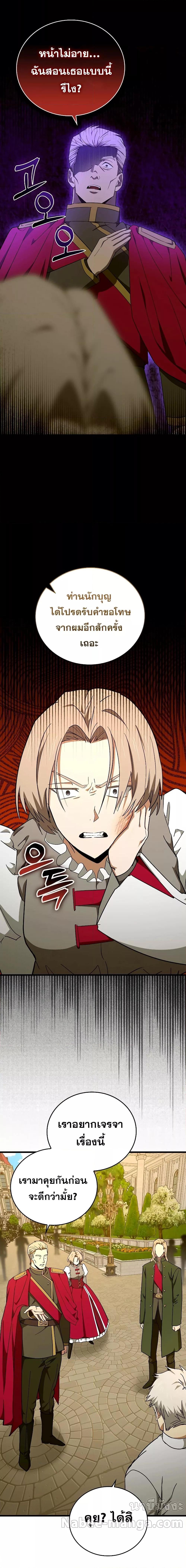 Manga-lc-com อ่านมังงะ อ่านการ์ตูน ออนไลน์ ฟรี ToHellWithBe ตอนที่ 1 2 3 4 5 6 7 8 9 10 11 12 13 14 ฟรี ไม่มีโฆษณา Manga-lc - อ่าน มังงะ อ่าน การ์ตูน ออนไลน์ อ่านมังงะ ฟรี