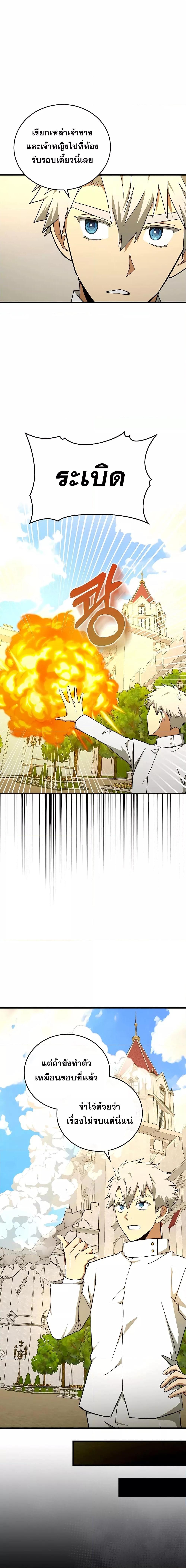 Manga-lc-com อ่านมังงะ อ่านการ์ตูน ออนไลน์ ฟรี ToHellWithBe ตอนที่ 1 2 3 4 5 6 7 8 9 10 11 12 13 14 ฟรี ไม่มีโฆษณา Manga-lc - อ่าน มังงะ อ่าน การ์ตูน ออนไลน์ อ่านมังงะ ฟรี