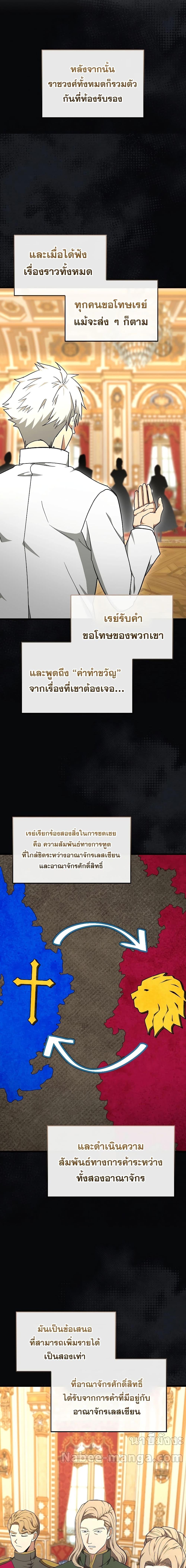 Manga-lc-com อ่านมังงะ อ่านการ์ตูน ออนไลน์ ฟรี ToHellWithBe ตอนที่ 1 2 3 4 5 6 7 8 9 10 11 12 13 14 ฟรี ไม่มีโฆษณา Manga-lc - อ่าน มังงะ อ่าน การ์ตูน ออนไลน์ อ่านมังงะ ฟรี