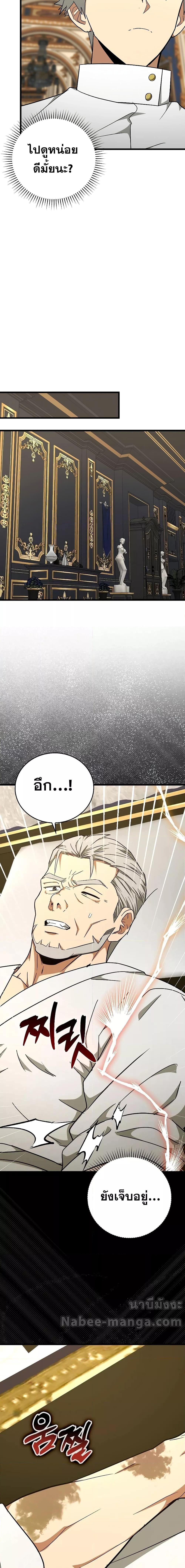Manga-lc-com อ่านมังงะ อ่านการ์ตูน ออนไลน์ ฟรี ToHellWithBe ตอนที่ 1 2 3 4 5 6 7 8 9 10 11 12 13 14 ฟรี ไม่มีโฆษณา Manga-lc - อ่าน มังงะ อ่าน การ์ตูน ออนไลน์ อ่านมังงะ ฟรี