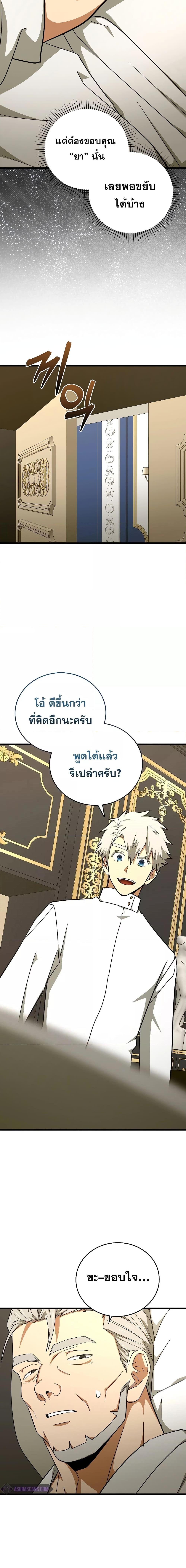 Manga-lc-com อ่านมังงะ อ่านการ์ตูน ออนไลน์ ฟรี ToHellWithBe ตอนที่ 1 2 3 4 5 6 7 8 9 10 11 12 13 14 ฟรี ไม่มีโฆษณา Manga-lc - อ่าน มังงะ อ่าน การ์ตูน ออนไลน์ อ่านมังงะ ฟรี