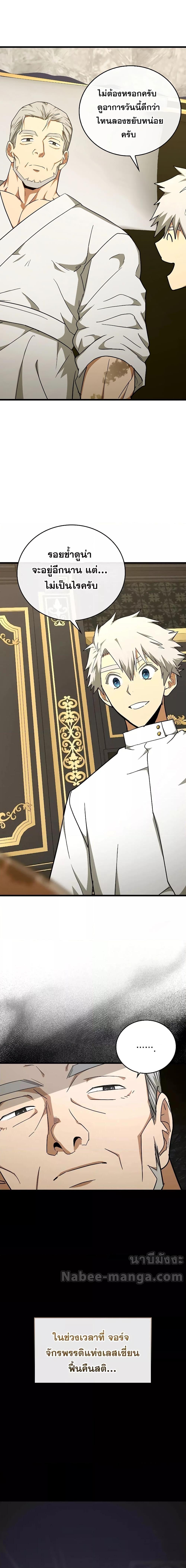 Manga-lc-com อ่านมังงะ อ่านการ์ตูน ออนไลน์ ฟรี ToHellWithBe ตอนที่ 1 2 3 4 5 6 7 8 9 10 11 12 13 14 ฟรี ไม่มีโฆษณา Manga-lc - อ่าน มังงะ อ่าน การ์ตูน ออนไลน์ อ่านมังงะ ฟรี