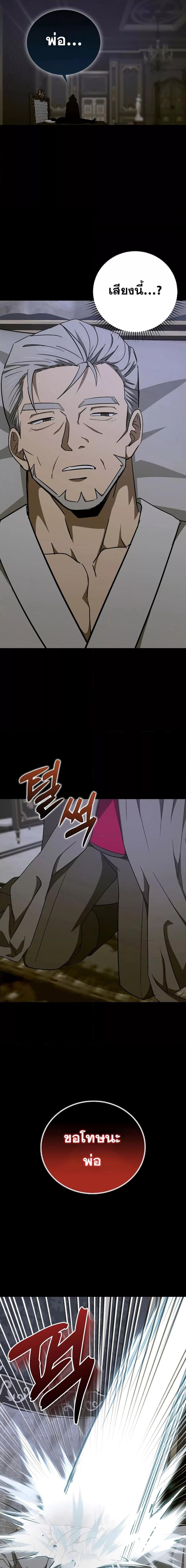 Manga-lc-com อ่านมังงะ อ่านการ์ตูน ออนไลน์ ฟรี ToHellWithBe ตอนที่ 1 2 3 4 5 6 7 8 9 10 11 12 13 14 ฟรี ไม่มีโฆษณา Manga-lc - อ่าน มังงะ อ่าน การ์ตูน ออนไลน์ อ่านมังงะ ฟรี