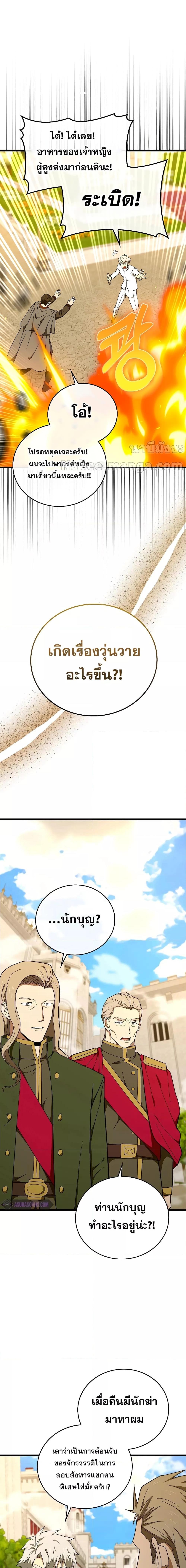 Manga-lc-com อ่านมังงะ อ่านการ์ตูน ออนไลน์ ฟรี ToHellWithBe ตอนที่ 1 2 3 4 5 6 7 8 9 10 11 12 13 14 ฟรี ไม่มีโฆษณา Manga-lc - อ่าน มังงะ อ่าน การ์ตูน ออนไลน์ อ่านมังงะ ฟรี