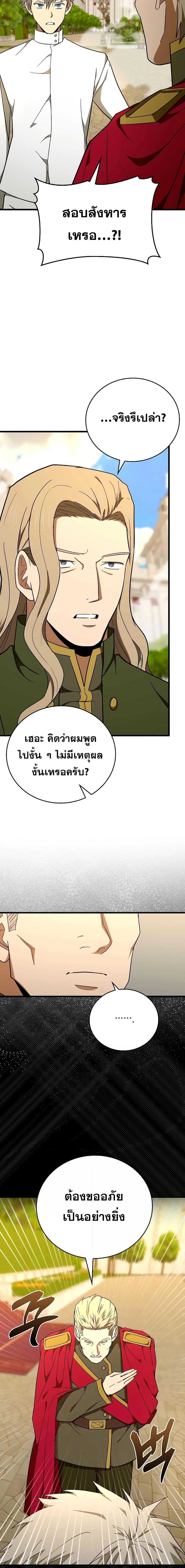 Manga-lc-com อ่านมังงะ อ่านการ์ตูน ออนไลน์ ฟรี ToHellWithBe ตอนที่ 1 2 3 4 5 6 7 8 9 10 11 12 13 14 ฟรี ไม่มีโฆษณา Manga-lc - อ่าน มังงะ อ่าน การ์ตูน ออนไลน์ อ่านมังงะ ฟรี