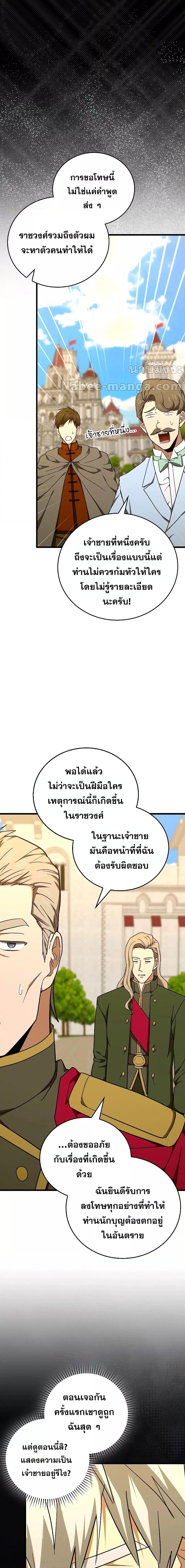 Manga-lc-com อ่านมังงะ อ่านการ์ตูน ออนไลน์ ฟรี ToHellWithBe ตอนที่ 1 2 3 4 5 6 7 8 9 10 11 12 13 14 ฟรี ไม่มีโฆษณา Manga-lc - อ่าน มังงะ อ่าน การ์ตูน ออนไลน์ อ่านมังงะ ฟรี
