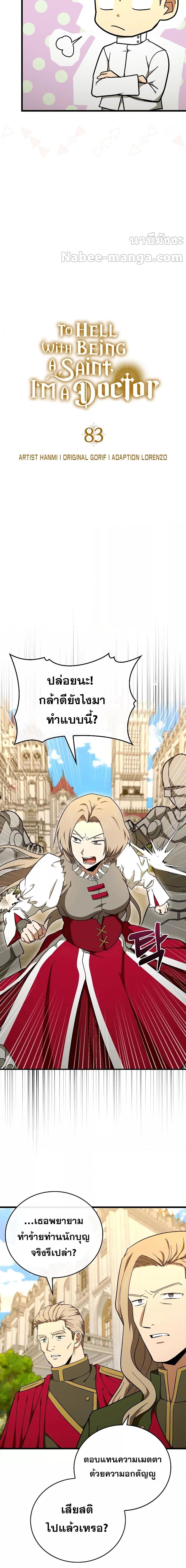 Manga-lc-com อ่านมังงะ อ่านการ์ตูน ออนไลน์ ฟรี ToHellWithBe ตอนที่ 1 2 3 4 5 6 7 8 9 10 11 12 13 14 ฟรี ไม่มีโฆษณา Manga-lc - อ่าน มังงะ อ่าน การ์ตูน ออนไลน์ อ่านมังงะ ฟรี