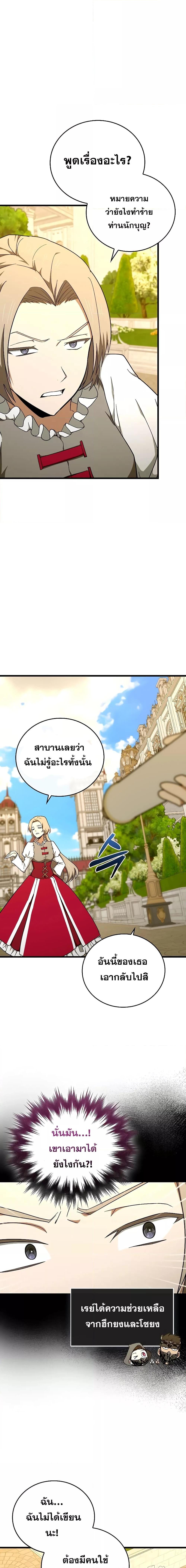 Manga-lc-com อ่านมังงะ อ่านการ์ตูน ออนไลน์ ฟรี ToHellWithBe ตอนที่ 1 2 3 4 5 6 7 8 9 10 11 12 13 14 ฟรี ไม่มีโฆษณา Manga-lc - อ่าน มังงะ อ่าน การ์ตูน ออนไลน์ อ่านมังงะ ฟรี