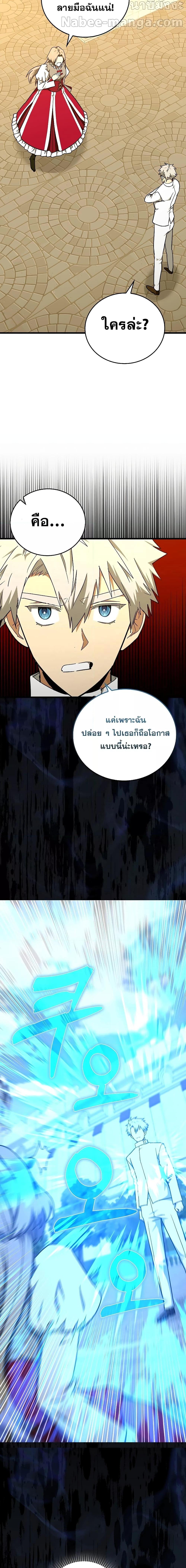 Manga-lc-com อ่านมังงะ อ่านการ์ตูน ออนไลน์ ฟรี ToHellWithBe ตอนที่ 1 2 3 4 5 6 7 8 9 10 11 12 13 14 ฟรี ไม่มีโฆษณา Manga-lc - อ่าน มังงะ อ่าน การ์ตูน ออนไลน์ อ่านมังงะ ฟรี