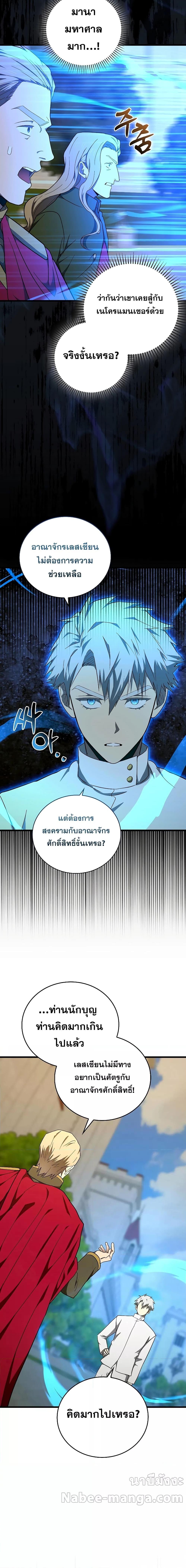 Manga-lc-com อ่านมังงะ อ่านการ์ตูน ออนไลน์ ฟรี ToHellWithBe ตอนที่ 1 2 3 4 5 6 7 8 9 10 11 12 13 14 ฟรี ไม่มีโฆษณา Manga-lc - อ่าน มังงะ อ่าน การ์ตูน ออนไลน์ อ่านมังงะ ฟรี