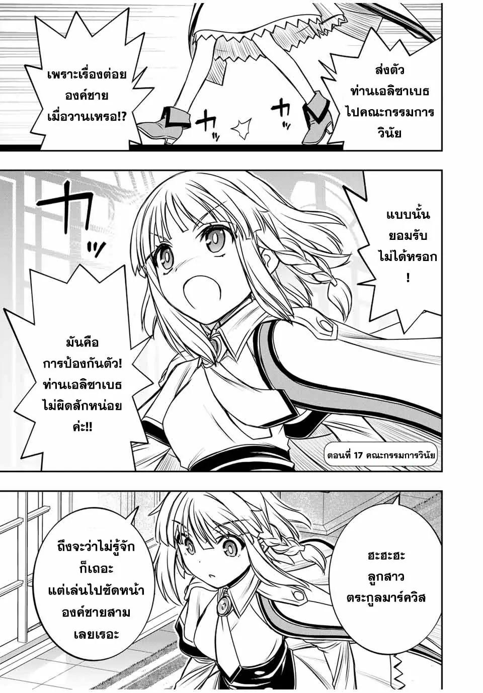 Manga-lc-com อ่านมังงะ อ่านการ์ตูน ออนไลน์ ฟรี Nengan no Akuyaku Reijou (Last Boss) no Karada wo Teniiretazo! ตอนที่ 1 2 3 4 5 6 7 8 9 10 11 12 13 14 ฟรี ไม่มีโฆษณา Manga-lc - อ่าน มังงะ อ่าน การ์ตูน ออนไลน์ อ่านมังงะ ฟรี