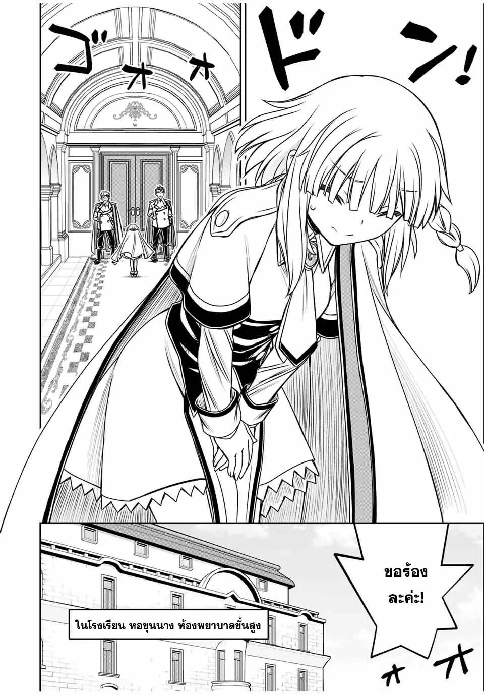 Manga-lc-com อ่านมังงะ อ่านการ์ตูน ออนไลน์ ฟรี Nengan no Akuyaku Reijou (Last Boss) no Karada wo Teniiretazo! ตอนที่ 1 2 3 4 5 6 7 8 9 10 11 12 13 14 ฟรี ไม่มีโฆษณา Manga-lc - อ่าน มังงะ อ่าน การ์ตูน ออนไลน์ อ่านมังงะ ฟรี