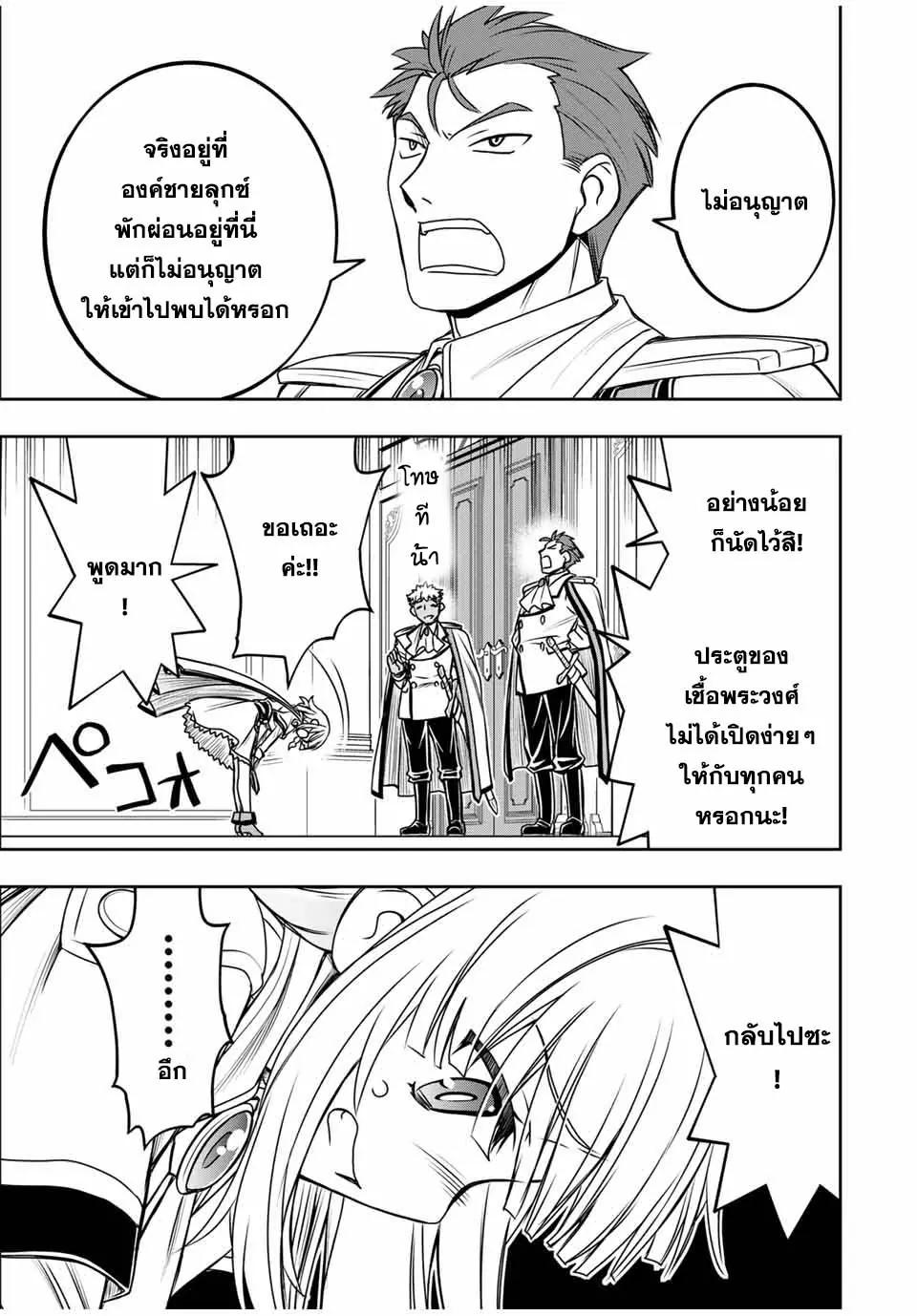 Manga-lc-com อ่านมังงะ อ่านการ์ตูน ออนไลน์ ฟรี Nengan no Akuyaku Reijou (Last Boss) no Karada wo Teniiretazo! ตอนที่ 1 2 3 4 5 6 7 8 9 10 11 12 13 14 ฟรี ไม่มีโฆษณา Manga-lc - อ่าน มังงะ อ่าน การ์ตูน ออนไลน์ อ่านมังงะ ฟรี