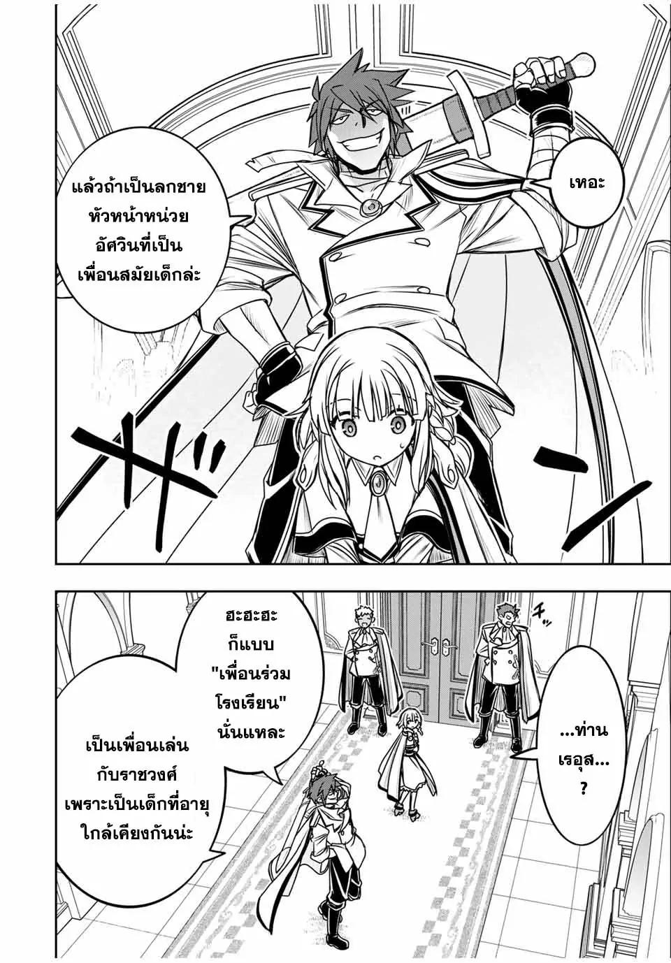 Manga-lc-com อ่านมังงะ อ่านการ์ตูน ออนไลน์ ฟรี Nengan no Akuyaku Reijou (Last Boss) no Karada wo Teniiretazo! ตอนที่ 1 2 3 4 5 6 7 8 9 10 11 12 13 14 ฟรี ไม่มีโฆษณา Manga-lc - อ่าน มังงะ อ่าน การ์ตูน ออนไลน์ อ่านมังงะ ฟรี