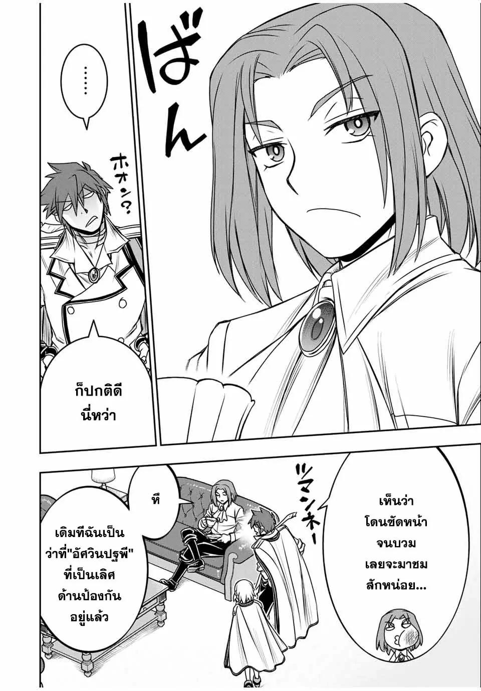 Manga-lc-com อ่านมังงะ อ่านการ์ตูน ออนไลน์ ฟรี Nengan no Akuyaku Reijou (Last Boss) no Karada wo Teniiretazo! ตอนที่ 1 2 3 4 5 6 7 8 9 10 11 12 13 14 ฟรี ไม่มีโฆษณา Manga-lc - อ่าน มังงะ อ่าน การ์ตูน ออนไลน์ อ่านมังงะ ฟรี